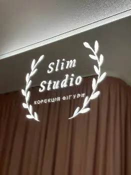 SLIM STUDIO естетика тіла & Лазерна епіляція — фото 5