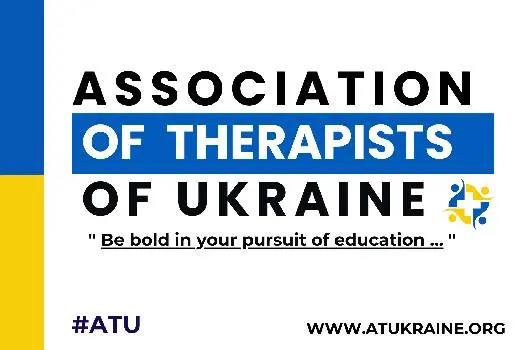 Association of Therapists of Ukraine — фото 4