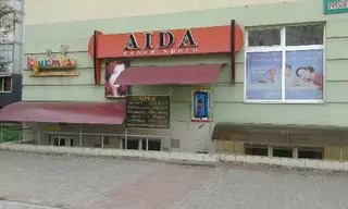 Салон краси Аіда — фото 5