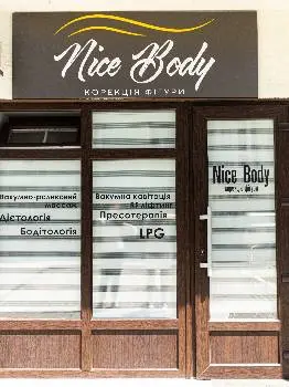 Nice Body Корекція Фігури — фото 2