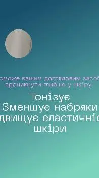 МедАрт | Лазерна епіляція та косметологія — фото 2