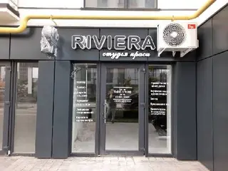 Riviera студія краси — фото