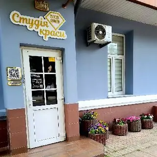 Косметолог Івано Франківськ Студія краси B.V.B.Cosmetic — фото 5