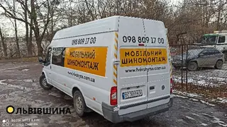 Мобільний Шиномонтаж Львівшина — фото