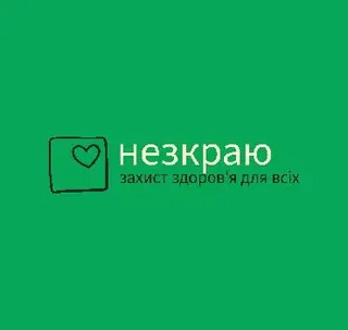 Центр здоров’я Незкраю — фото