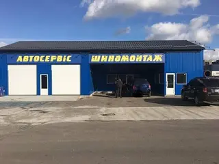 SV SERVICE Шиномонтаж Метро Львів — фото