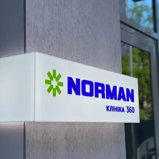 Клініка Norman 360 — фото 2