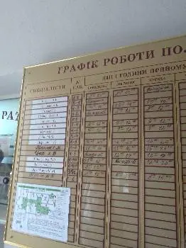 ІВАНО-ФРАНКІВСЬКИЙ ОБЛАСНИЙ КЛІНІЧНИЙ ДЕРМАТОВЕНЕРОЛОГІЧНИЙ ДИСПАНСЕР — фото 5
