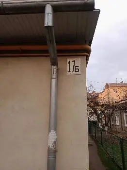 Томашівський Дмитро Дмитрович - Дерматолог, Дерматовенеролог — фото 2