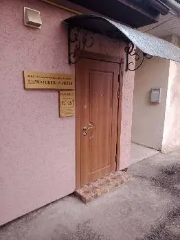 Томашівський Дмитро Дмитрович - Дерматолог, Дерматовенеролог — фото 4