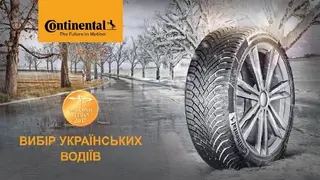БУ шини Львів :: by-shyna.com — фото 3