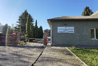 Комунальне некомерційне підприємство "Прикарпатський обласний клінічний центр психічного здоров’я Івано-Франківської обласної ради" — фото 5