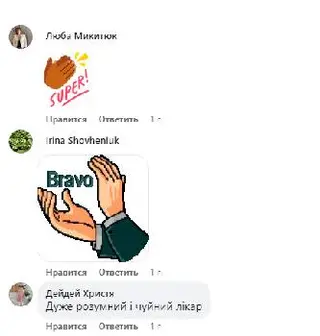 Хірург-проктолог Онкохірург Попович І.І. — фото 4