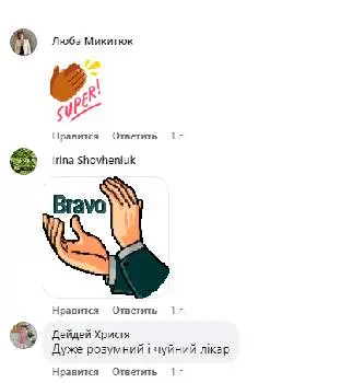 Хірург-проктолог Онкохірург Попович І.І. — фото 4