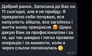 Хірург-проктолог Онкохірург Попович І.І. — фото 5