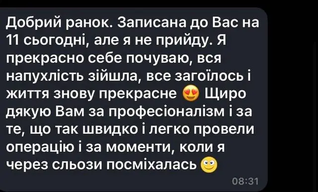 Хірург-проктолог Онкохірург Попович І.І. — фото 5