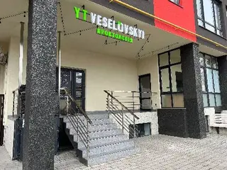 Проктологія Веселовського — фото