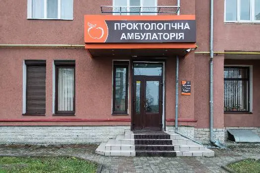 Проктологія Веселовського — фото 2