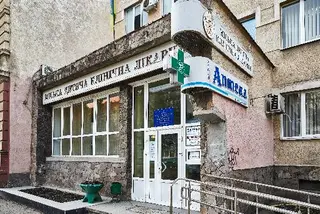 Івано-Франківська міська дитяча клінічна лікарня — фото