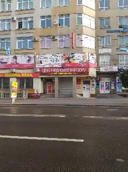 Очна клініка — фото