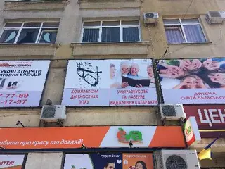 Очна клініка — фото 3