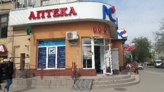Мед-Сервис — фото