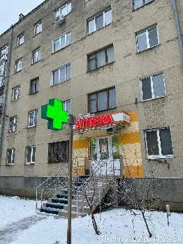 Сімейна аптека — фото 3