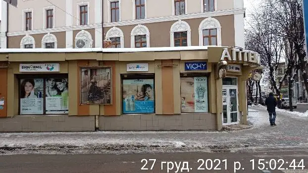Аптека Центральна — фото 2