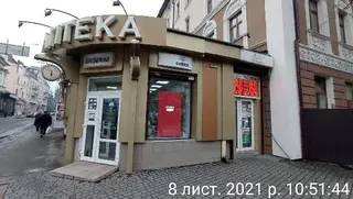 Аптека Центральна — фото 3