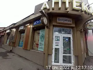 Аптека Центральна — фото 4