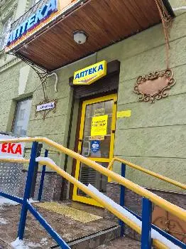 Аптека № 4 "Іва-Фарм", Іва-Фарм, ТзОВ — фото