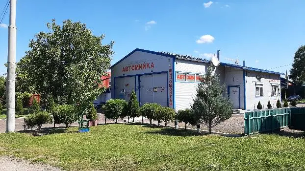Автомийка СВ, Шиномонтаж СВ — фото 5