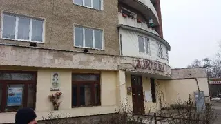 Аптека «Вінка» — фото