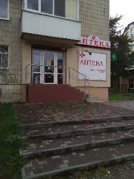 Аптека,що поруч. — фото 2