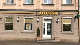 Аптека Біля Ратуші — фото