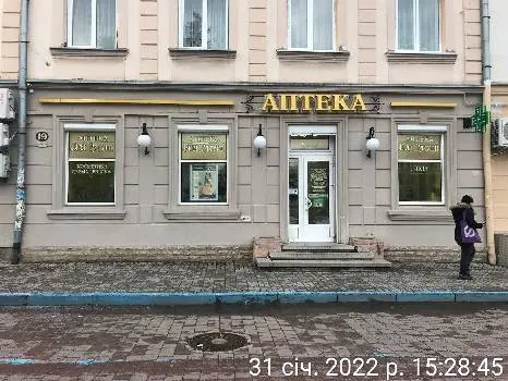 Аптека Біля Ратуші — фото 4
