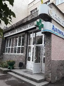 Аптека №10 "Міської дитячої лікарні", Іва-Фарм, ТзОВ — фото