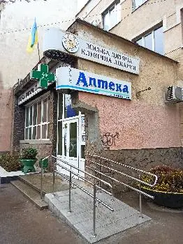 Аптека №10 "Міської дитячої лікарні", Іва-Фарм, ТзОВ — фото 2