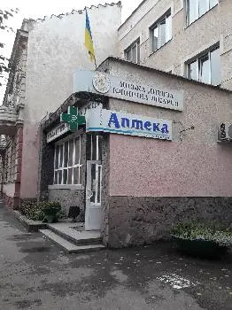 Аптека №10 "Міської дитячої лікарні", Іва-Фарм, ТзОВ — фото 3