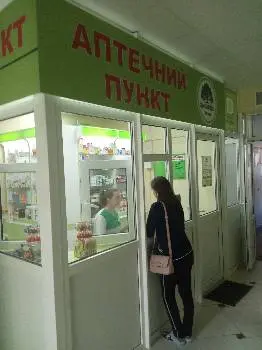 Аптечний пункт Здорова Родина — фото