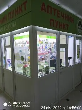 Аптечний пункт Здорова Родина — фото 2