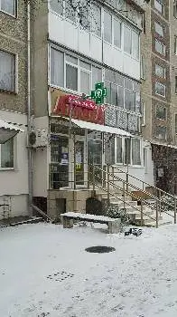 Ваша сімейна аптека — фото 2