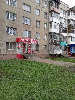 Аптека Йод — фото 3