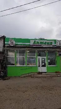 Аптека "Шавлія ІФ" — фото