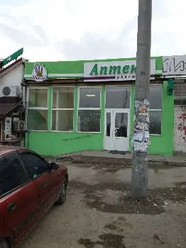 Аптека "Шавлія ІФ" — фото 3