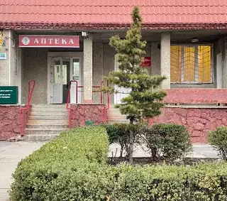 Аптека "Аронія" — фото