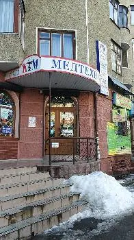 МЕДТЕХНІКА-15 — фото