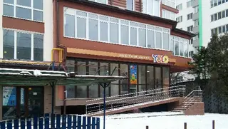 Освітній центр YOLO — фото 5