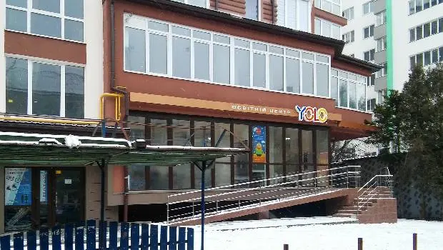 Освітній центр YOLO — фото 5