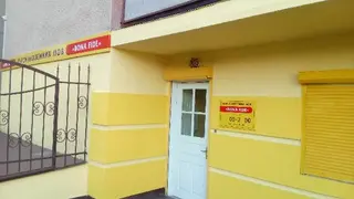 Курси іноземних мов "Bona fide" — фото